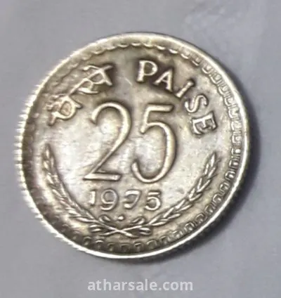 عملة معدنية هندية قديمة