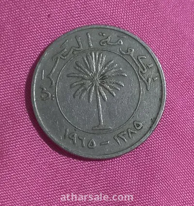 عملة بحرينية لسنة 1965