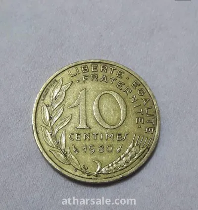عملة معدنية فرنسية قديمة
