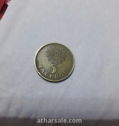 عملة معدنية برتغالية 5 إسكودو