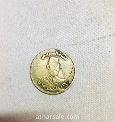 عملة تذكارية عمرها 156