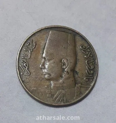 عملة معدنية مصرية قديمة