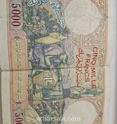 عملة ورقية نادرة