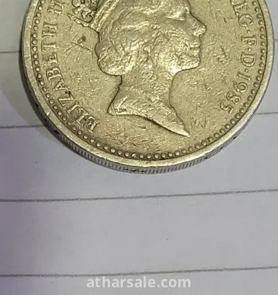 جنيه إسترليني نادر