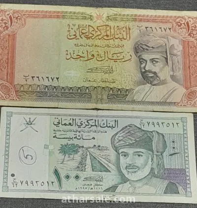 عملة ورقية عمانية قديمة نادرة