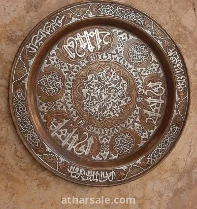 صنيه نحاس قديمه