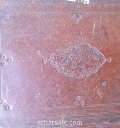 جزء 11 من القرآن الكريم مجلد مخطوط 3