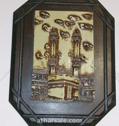 Be unique Own the beauty An Islamic 4