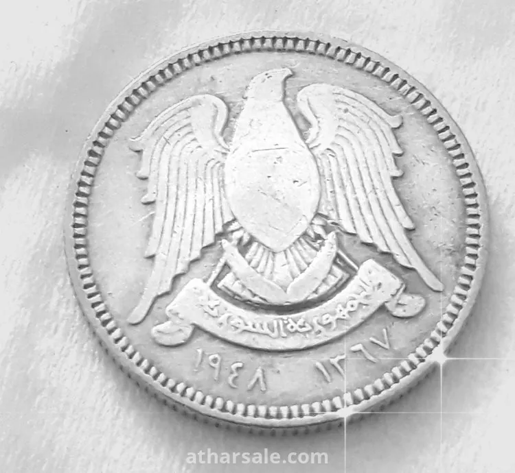 The currency of the Syrian Republic 1948