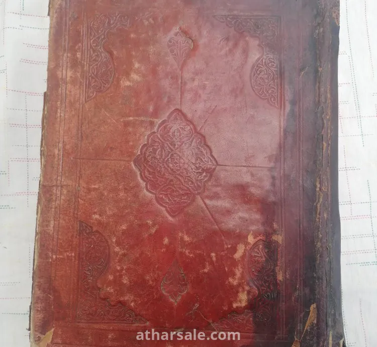 كتاب إسلامي قديم بعنوان "تفسير البيضاوي"