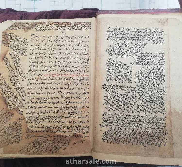 كتاب إسلامي قديم بعنوان "تفسير البيضاوي"