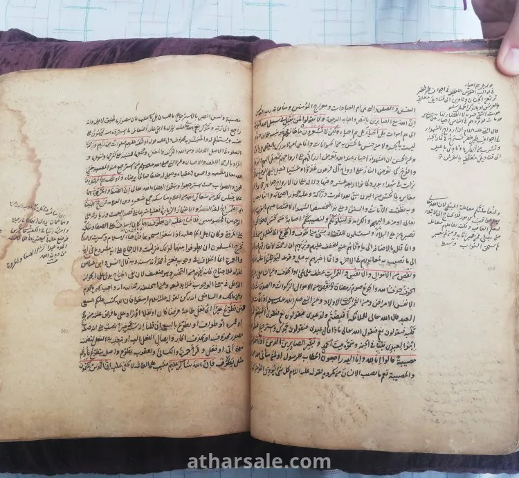 كتاب إسلامي قديم بعنوان "تفسير البيضاوي"