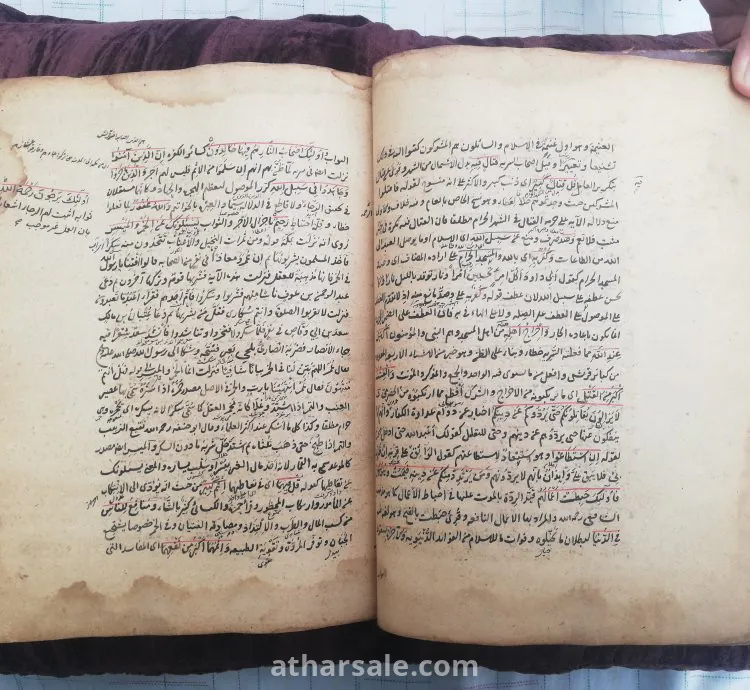 كتاب إسلامي قديم بعنوان "تفسير البيضاوي"