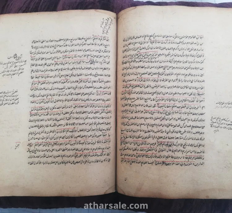كتاب إسلامي قديم بعنوان "تفسير البيضاوي"