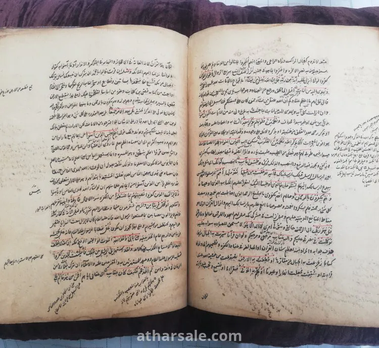 كتاب إسلامي قديم بعنوان "تفسير البيضاوي"