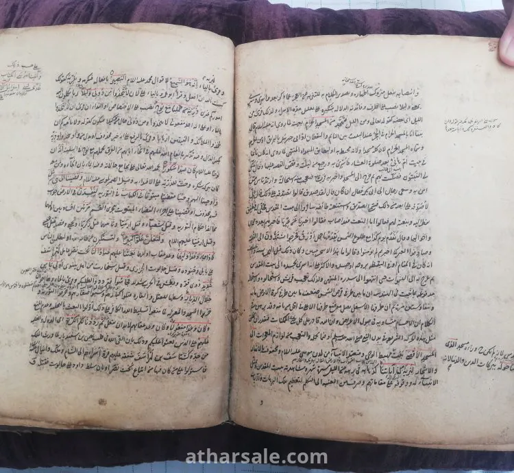 كتاب إسلامي قديم بعنوان "تفسير البيضاوي"