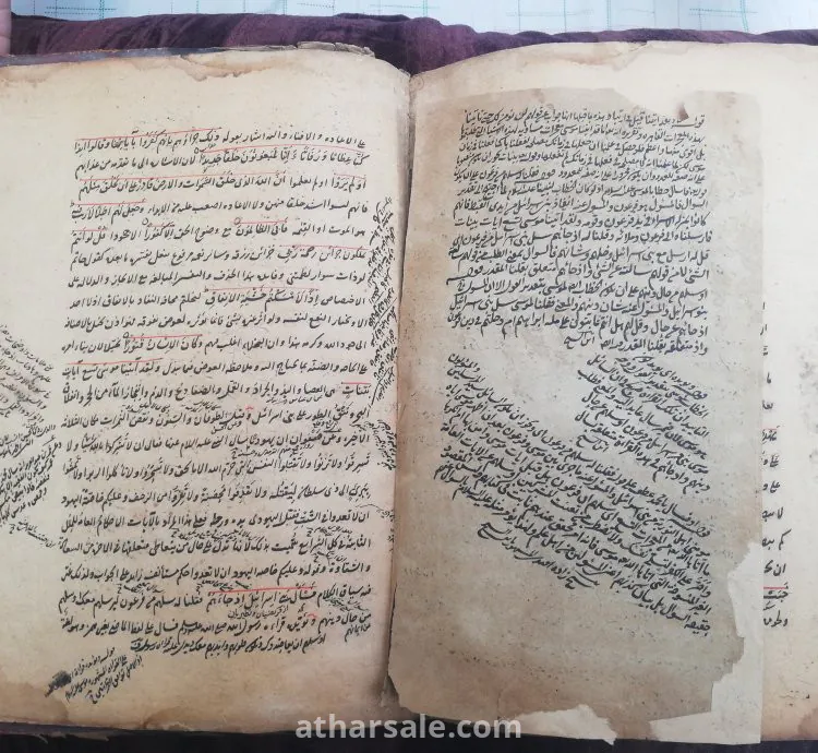 كتاب إسلامي قديم بعنوان "تفسير البيضاوي"