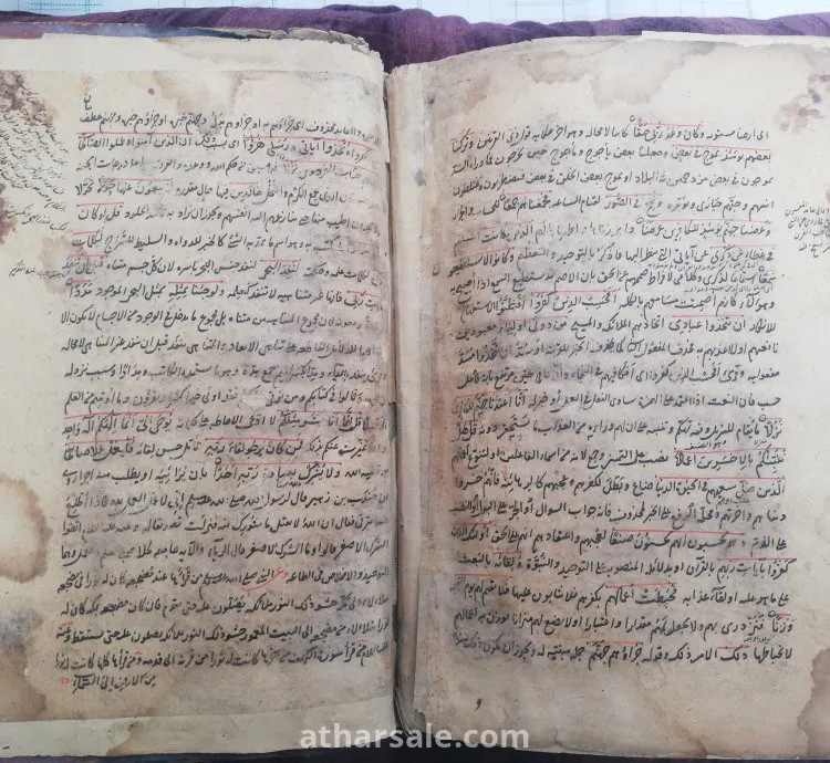 كتاب إسلامي قديم بعنوان "تفسير البيضاوي"