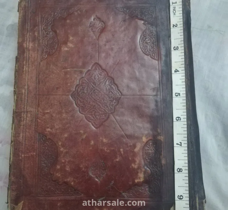 كتاب إسلامي قديم بعنوان "تفسير البيضاوي"