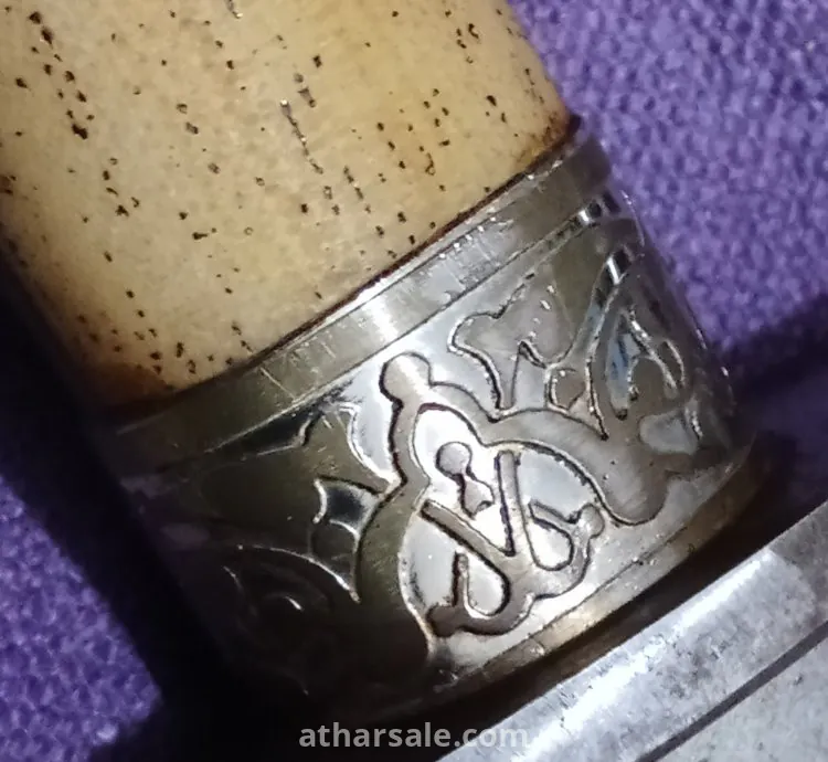 سيف فرنسي ملكي قديم مختوم