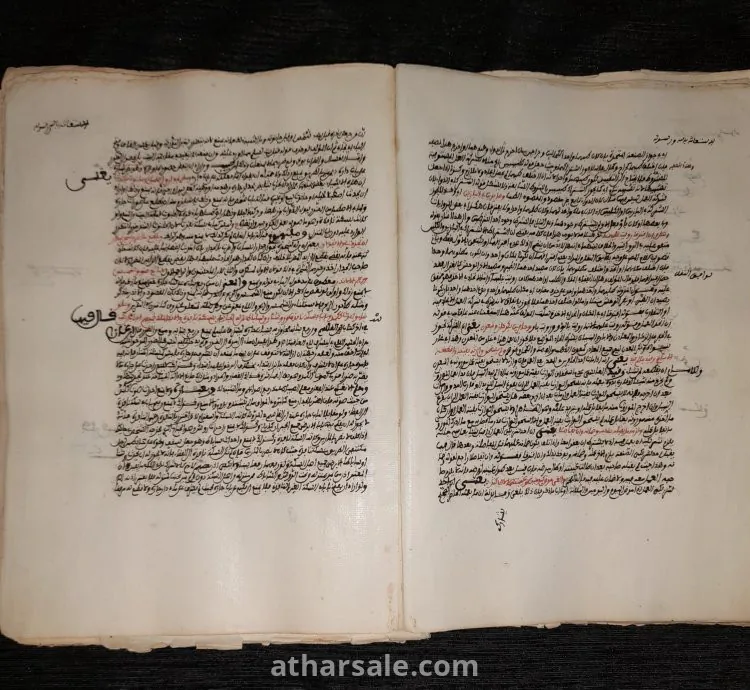 تراث نادر يعود إلى أكثر من 300 سنة
