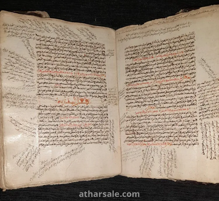 تراث نادر يعود إلى أكثر من 300 سنة