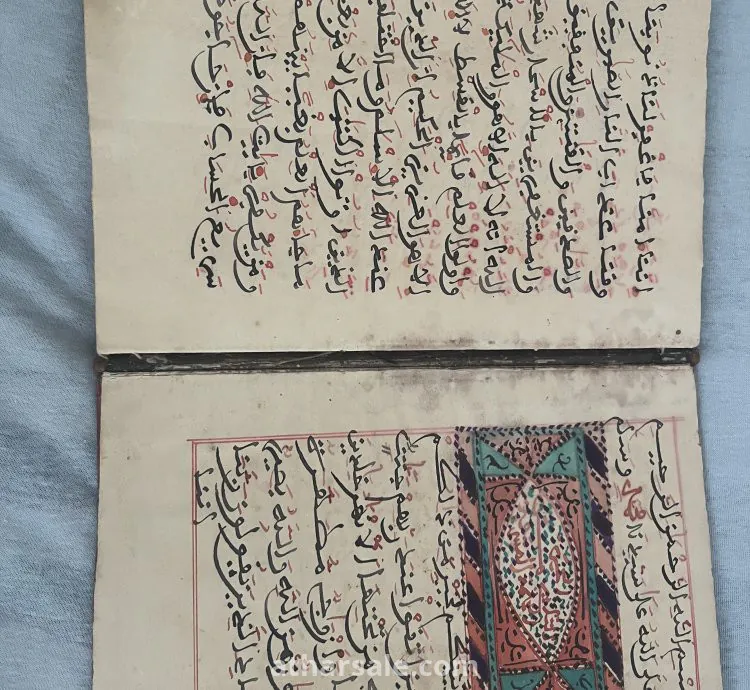 مخطوط قرآني