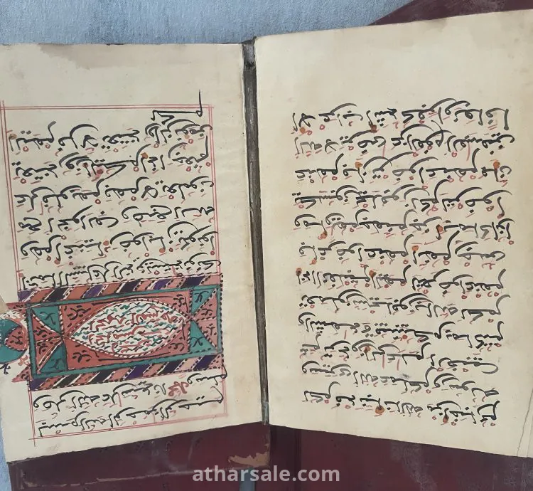 مخطوط قرآني