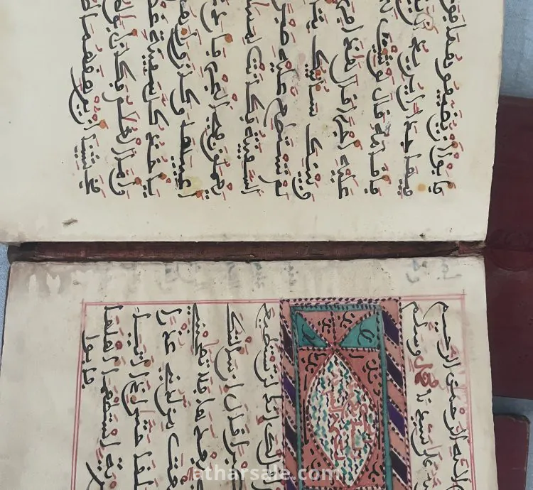 مخطوط قرآني