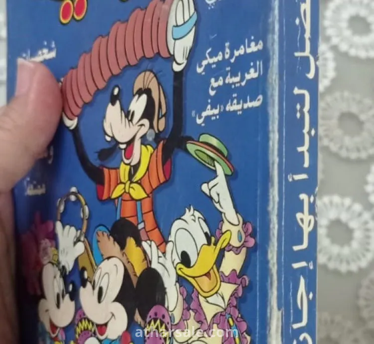 Mickey magazine
