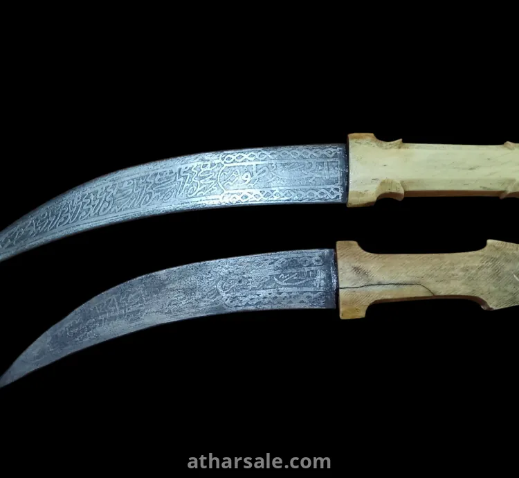 2 daggers, over 300 years old, steel.