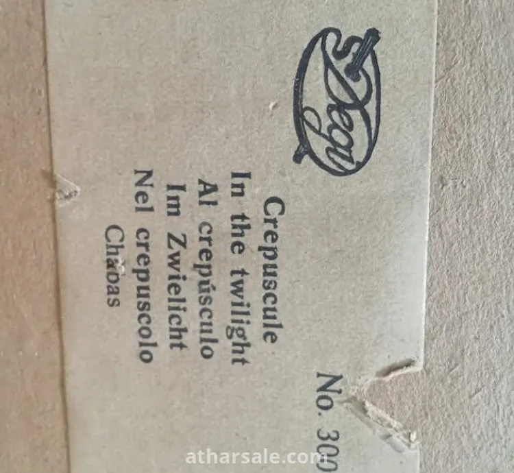 Vintage Print from the Paris  exhibition