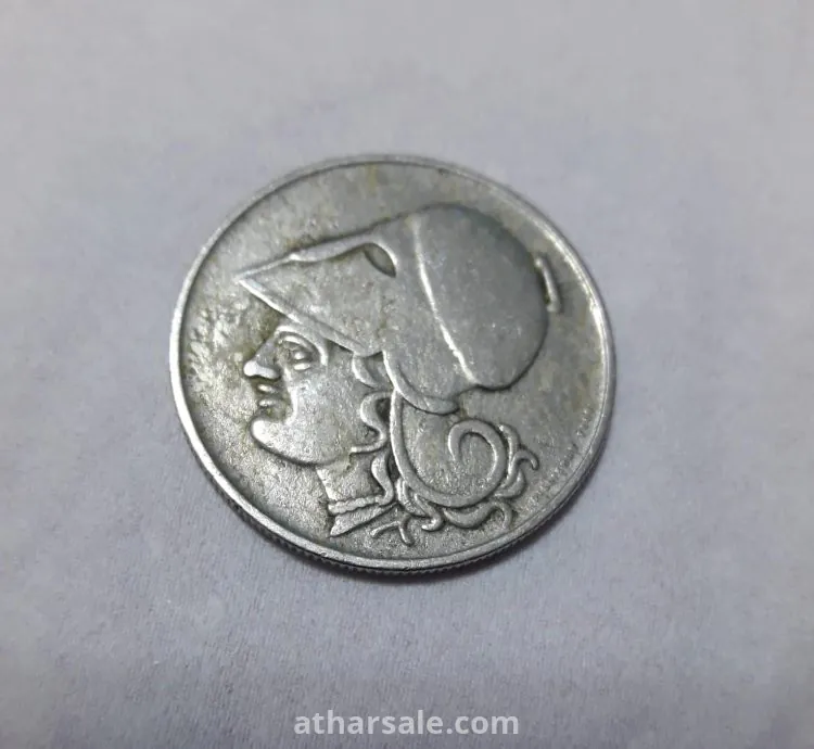 Old Greek coin