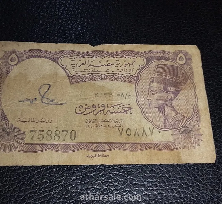 هواة جمع العملات