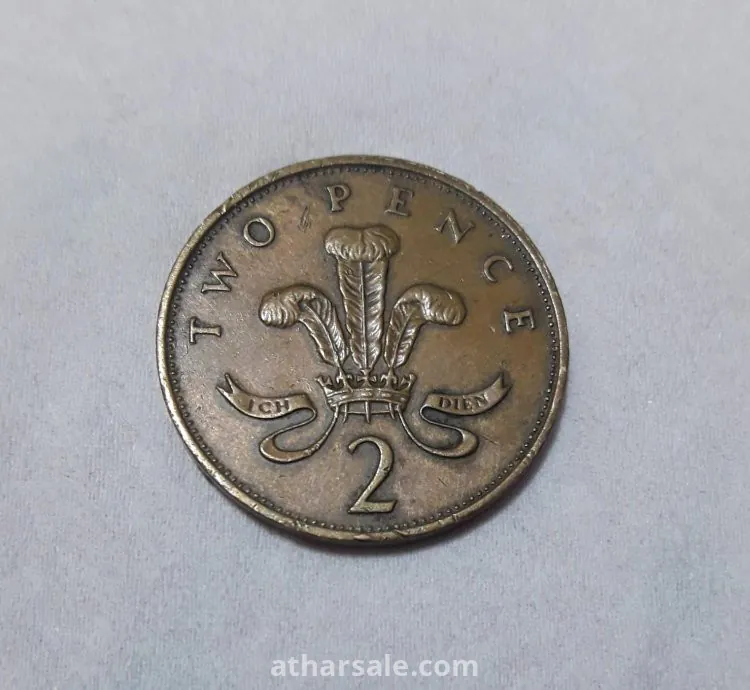 Rare British Coin One Penny
