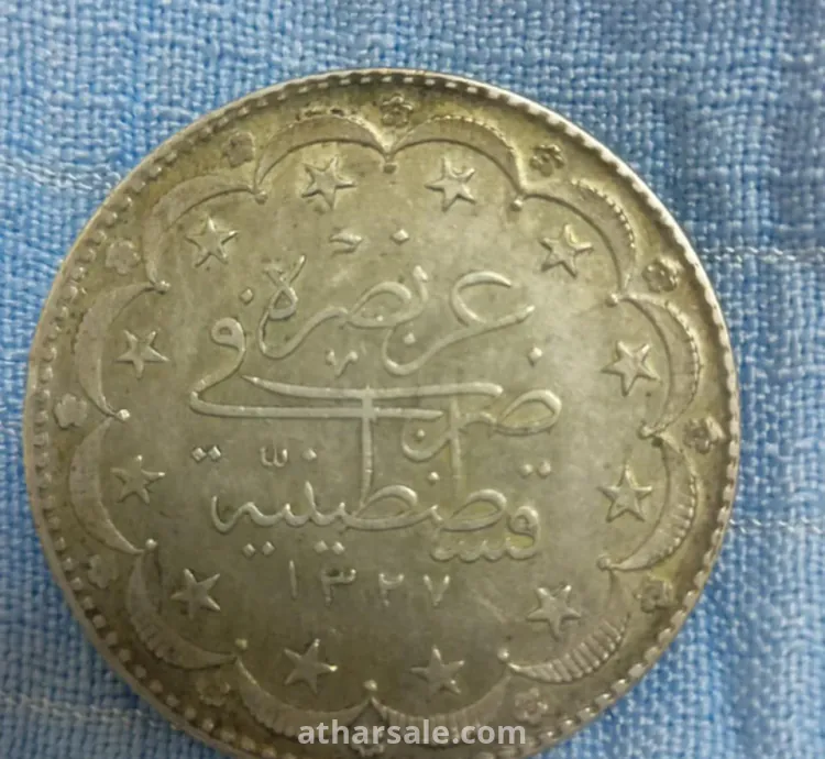 ضرب من قسطنطينية  1327