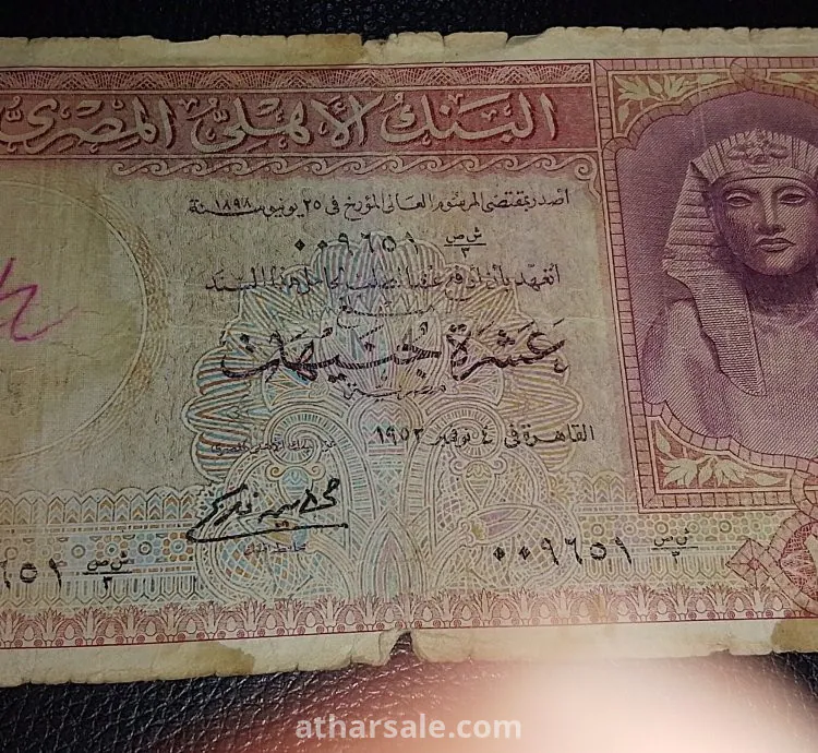 هواة جمع العملات القديمة