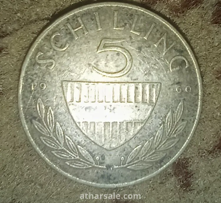 خمسة شلن نمساوي