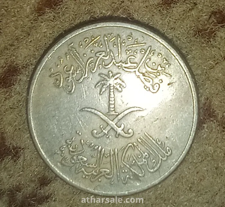 10 هللات سعوديه