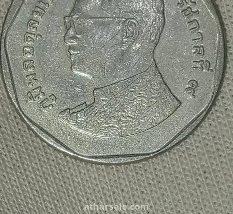 5 بات تايلاندي