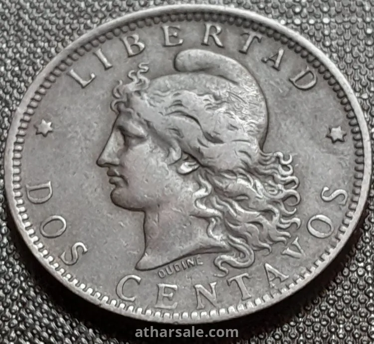 عملة معدنية ارجنتينية نادرة جدا  1891