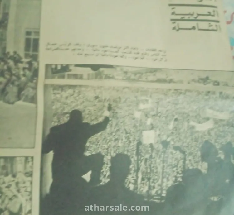 مجله المصور اعظم الشهداء