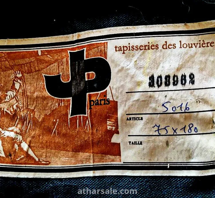 لوحة جوبلان قديمة جدا من عام 1952م من باريس مختومة