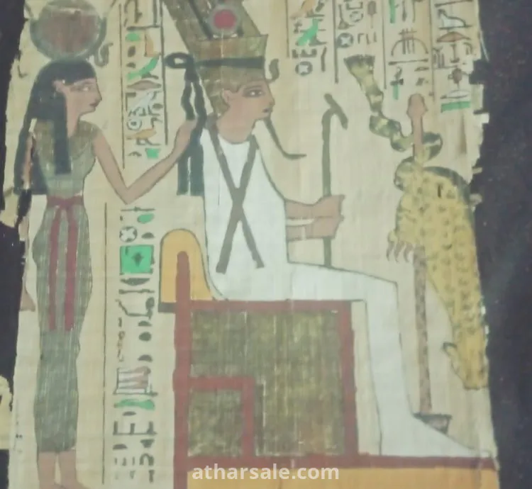 برديات مصريه تصنيع الثمانيات