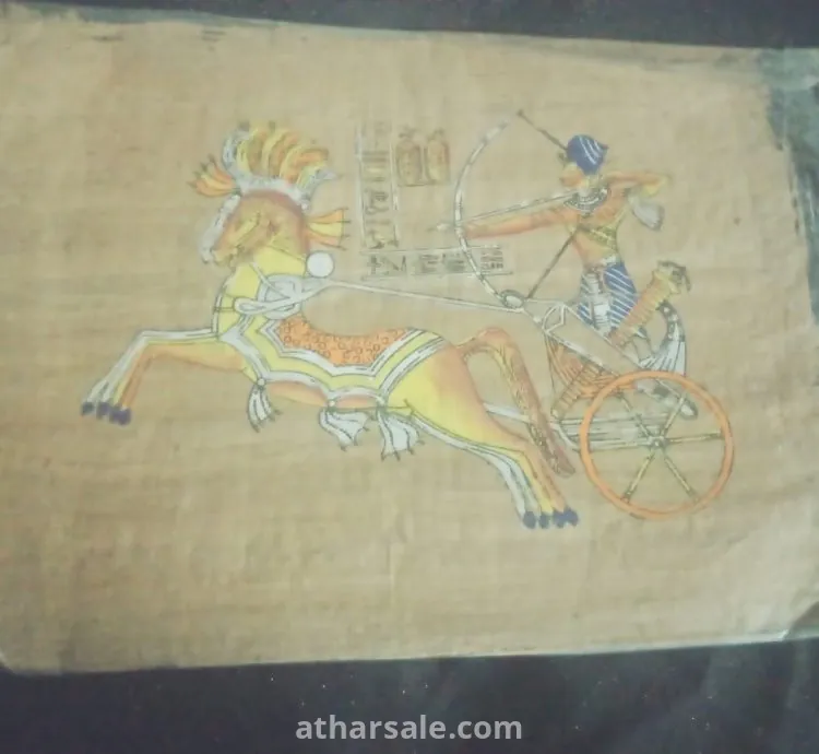 برديات مصريه تصنيع الثمانيات