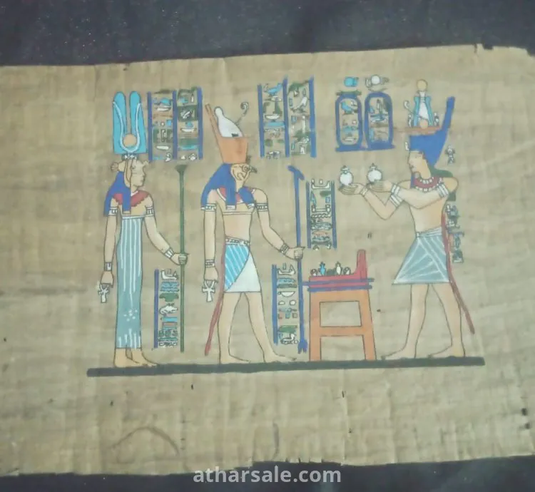 برديات مصريه تصنيع الثمانيات