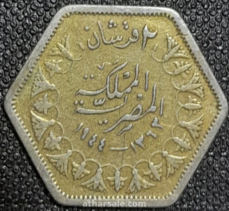 قرشان فضة مطلى ذهب المملكة المصرية