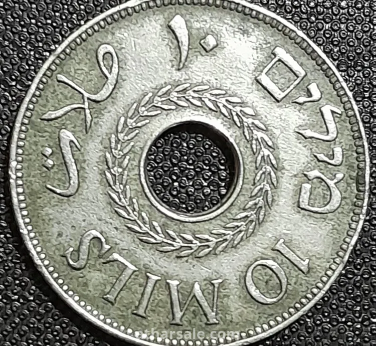 عملة فلسطينية فترة الانتداب البريطاني
