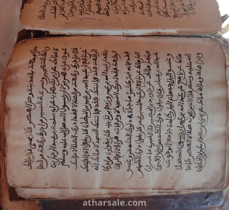 مخطوطات قديمة دينية عمرها 400  سنة