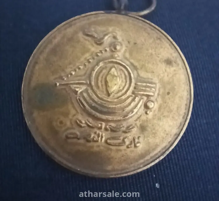 First Prize Medal for the Junior Short